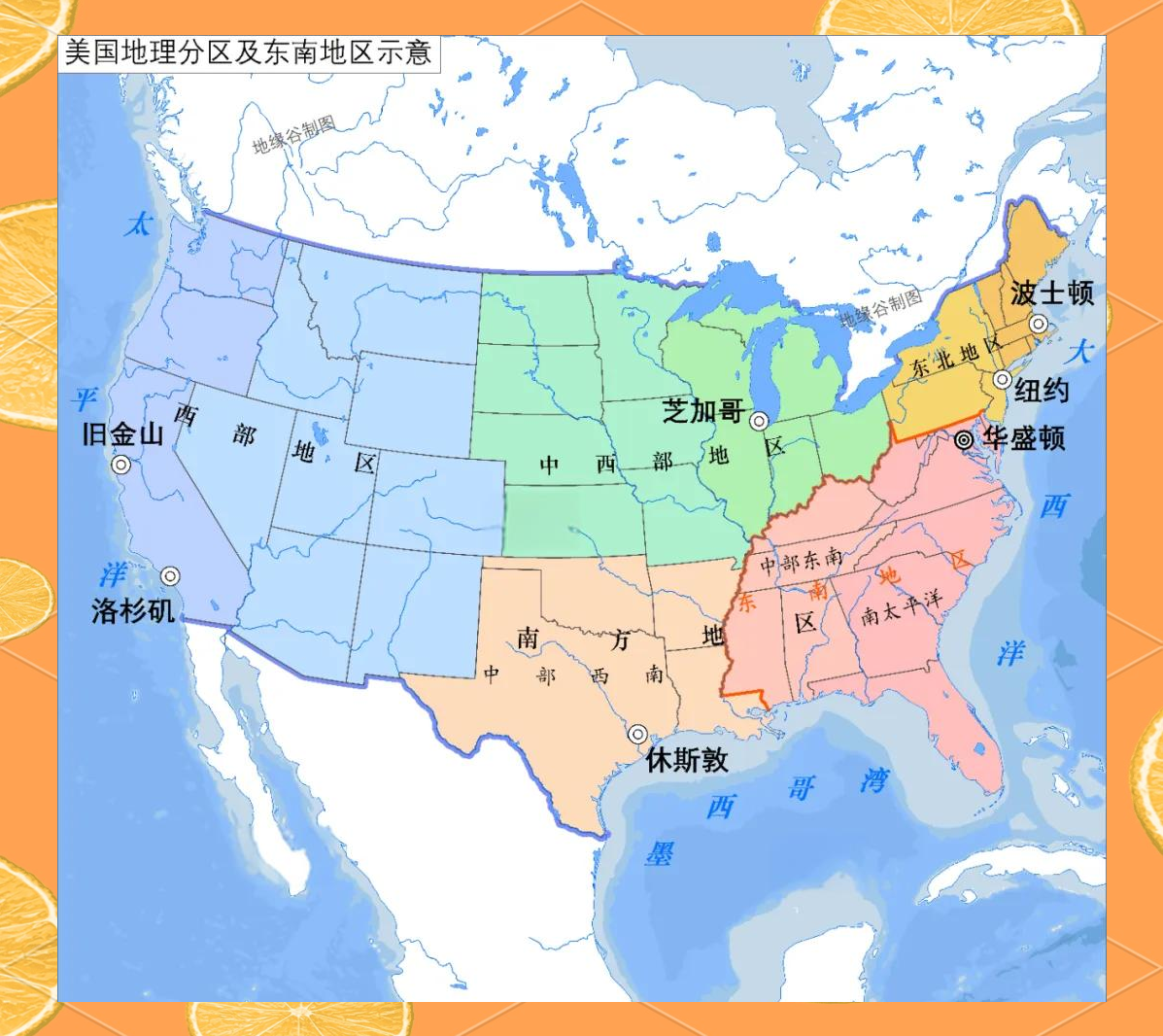 美国东南地区为何相对落后?
