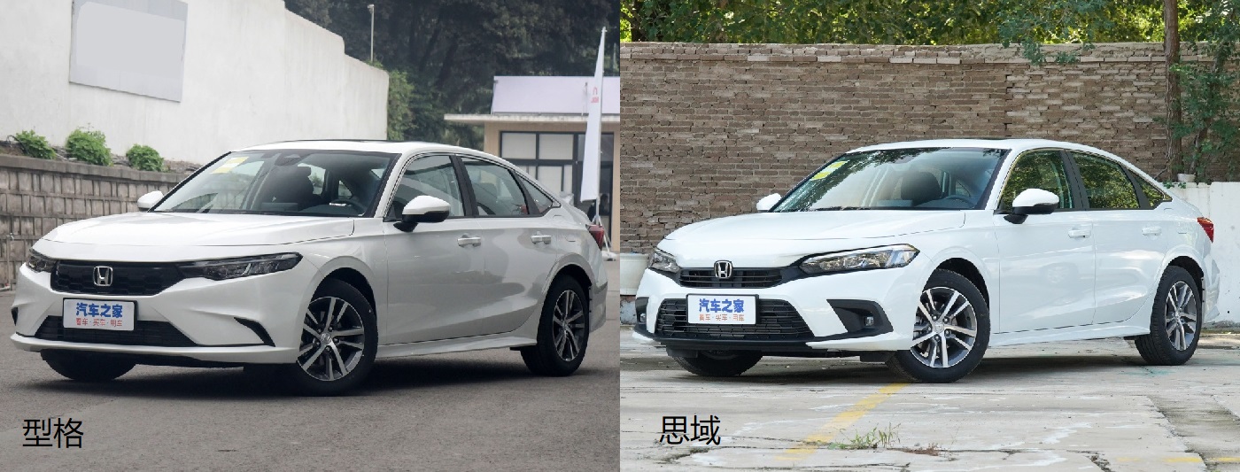 能否兼顾运动和实用?东风本田思域对比广汽本田型格