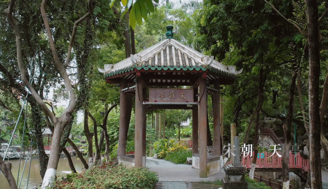 我们今天要说的也是天涯亭 跟着中央广播电视总台cctv—4频道
