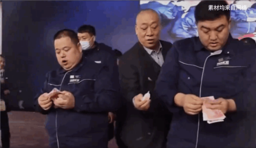 全网最爱发钱老板！崔培军：今下午希望六千万现金全部发完 不够再加