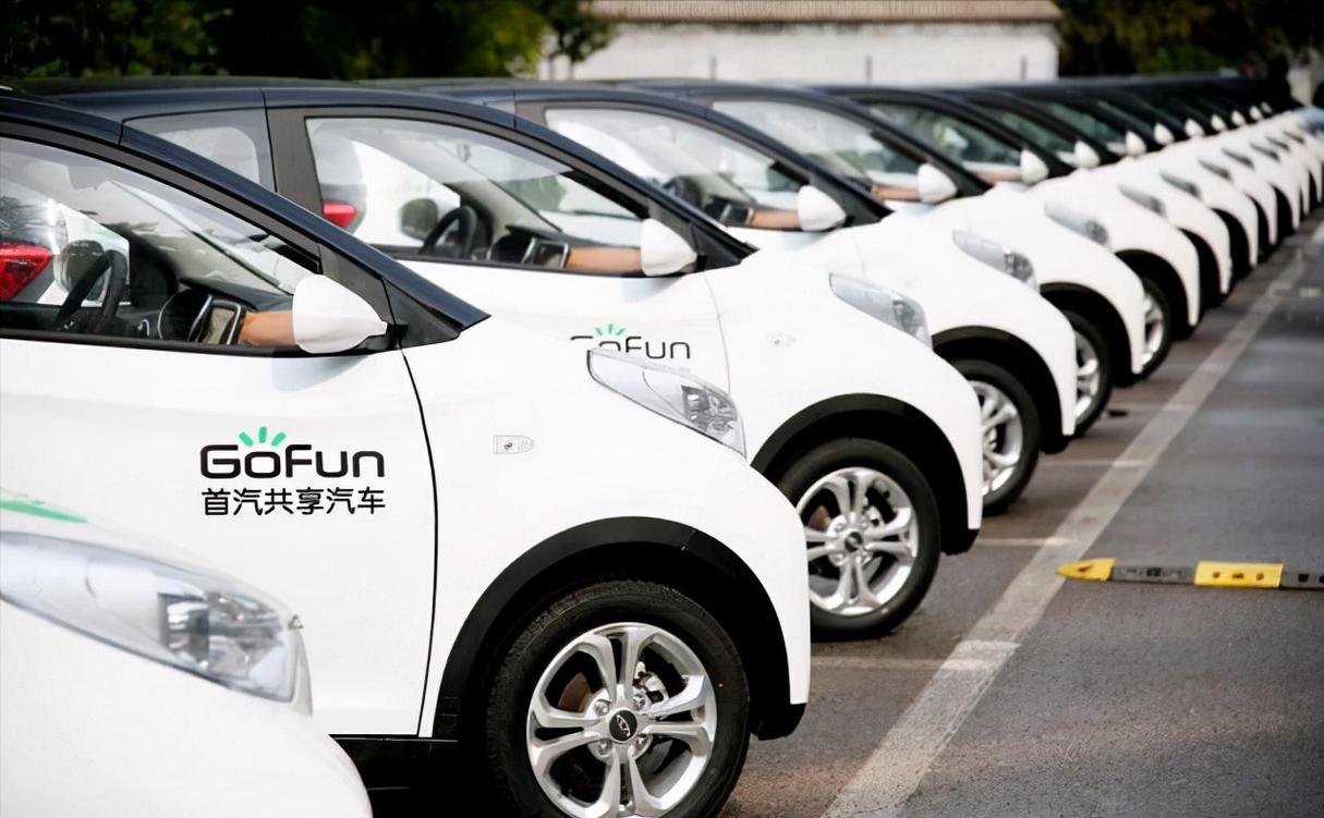 共享汽车怎么租车怎么收费