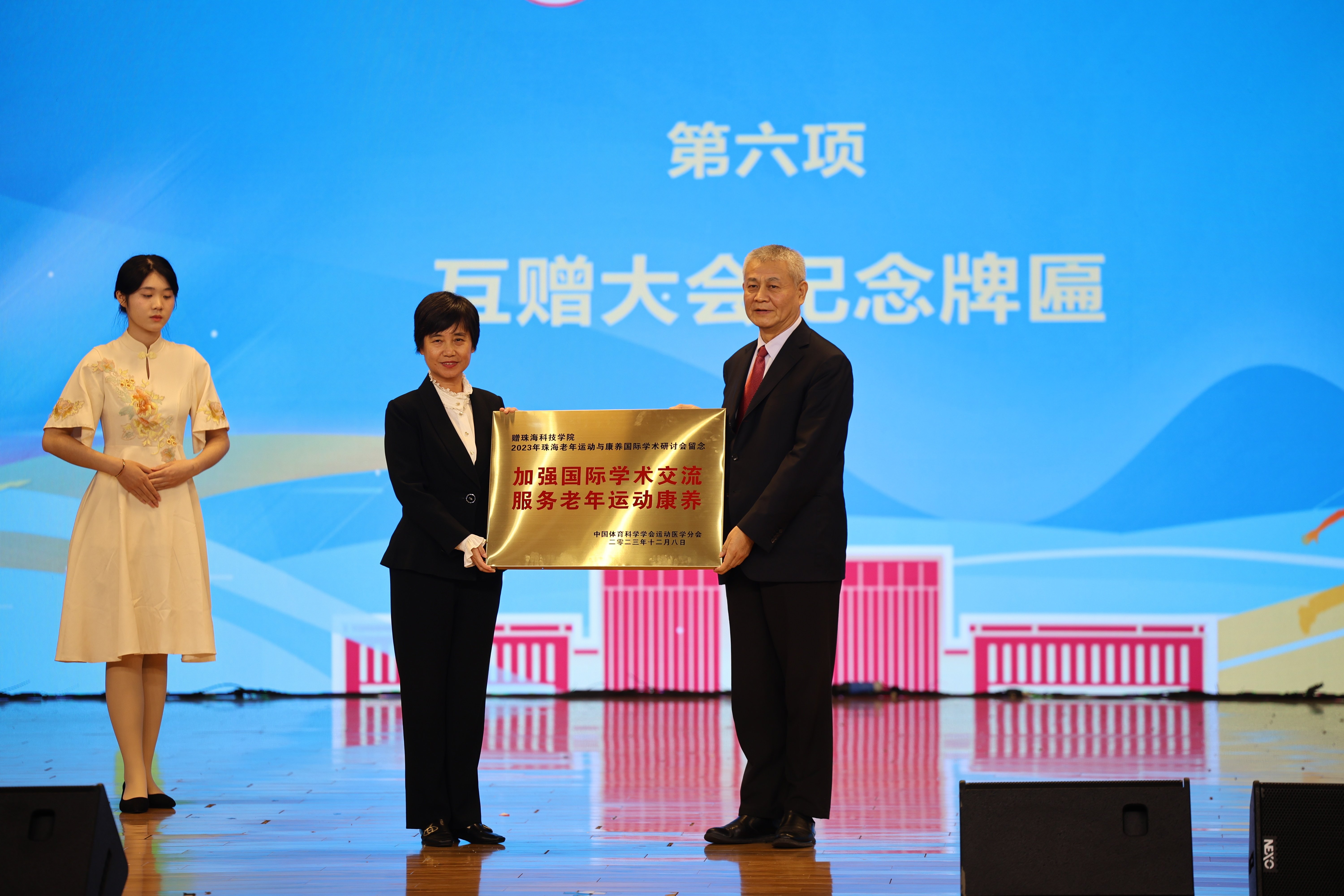 牵手国家老年大学!珠海科技学院老年大学年内有望开班