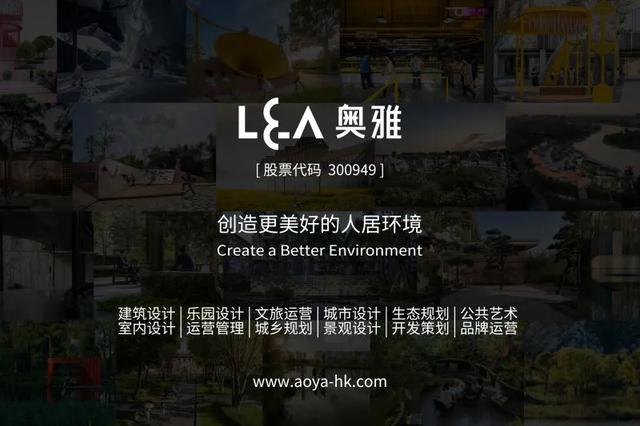 奥雅设计荣获2021年度中国风景园林学会科学技术奖两项大奖|喜讯
