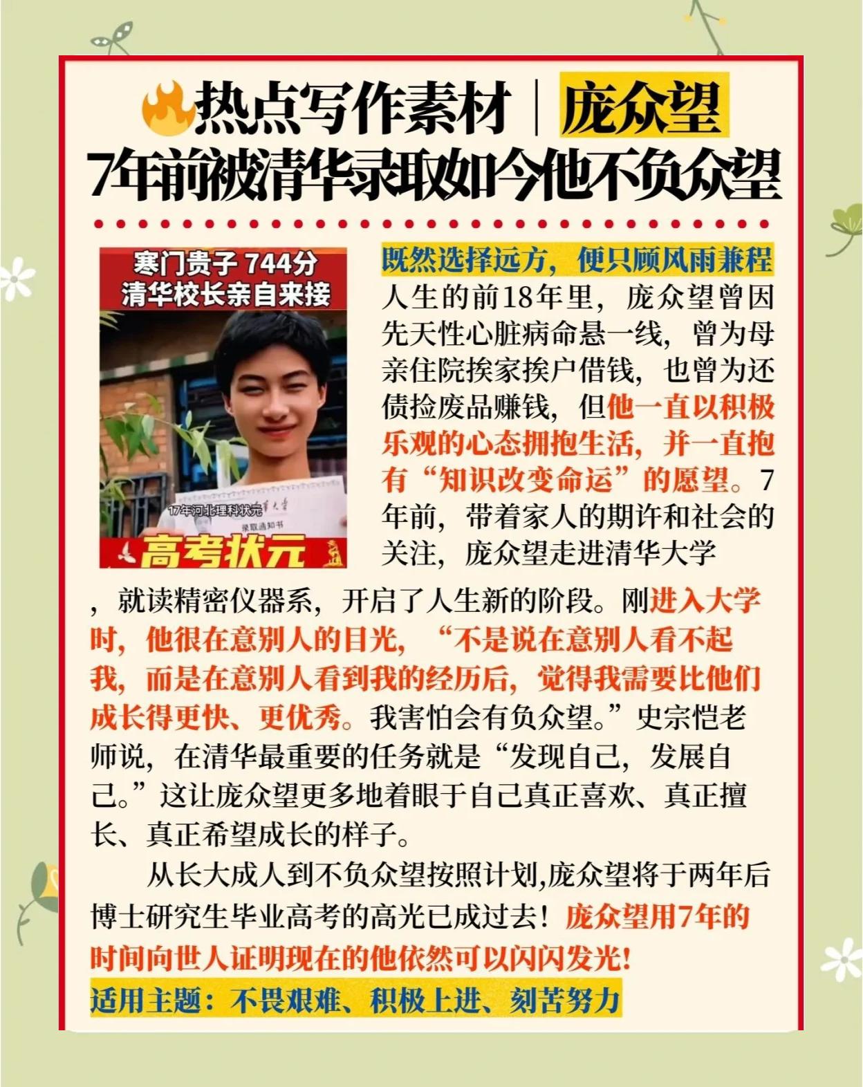 人生归零别慌!褚时健,外卖小哥的逆袭秘诀,教你用韧性重启