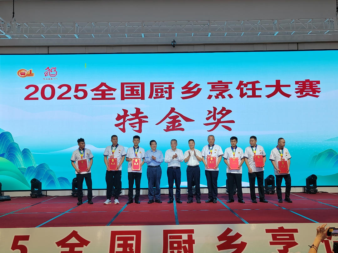 "一特双金"再证湖南衡东土菜的独特魅力