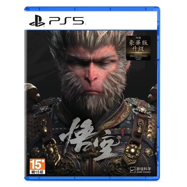 《黑神话：悟空》PS5国行版过审！