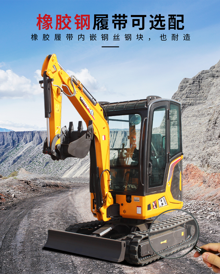 小区绿化用28微型挖土机 反铲式小钩机 代替人工小型挖掘机