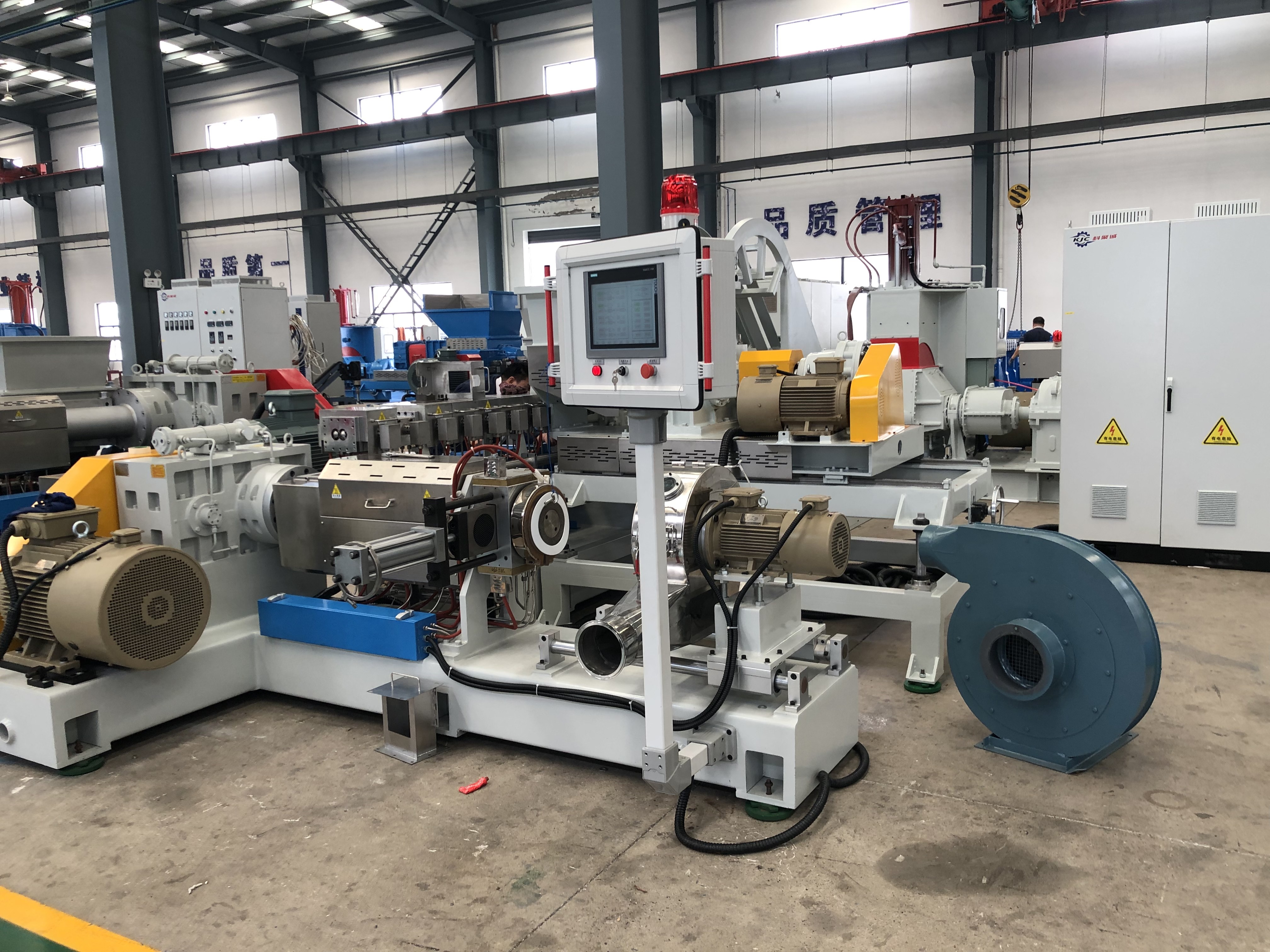 玉米淀粉降解造粒机