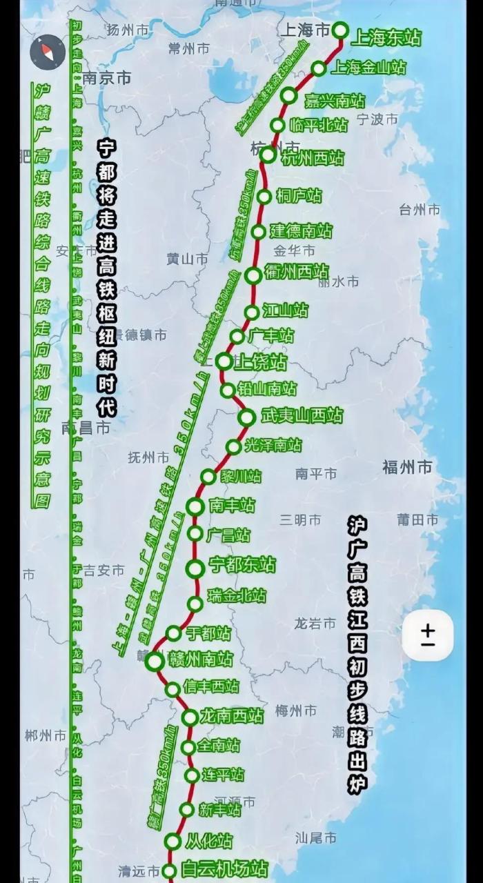 另一条时速350的高铁正在规划中,叫沪赣粤高铁,简称沪广高铁,江西首线