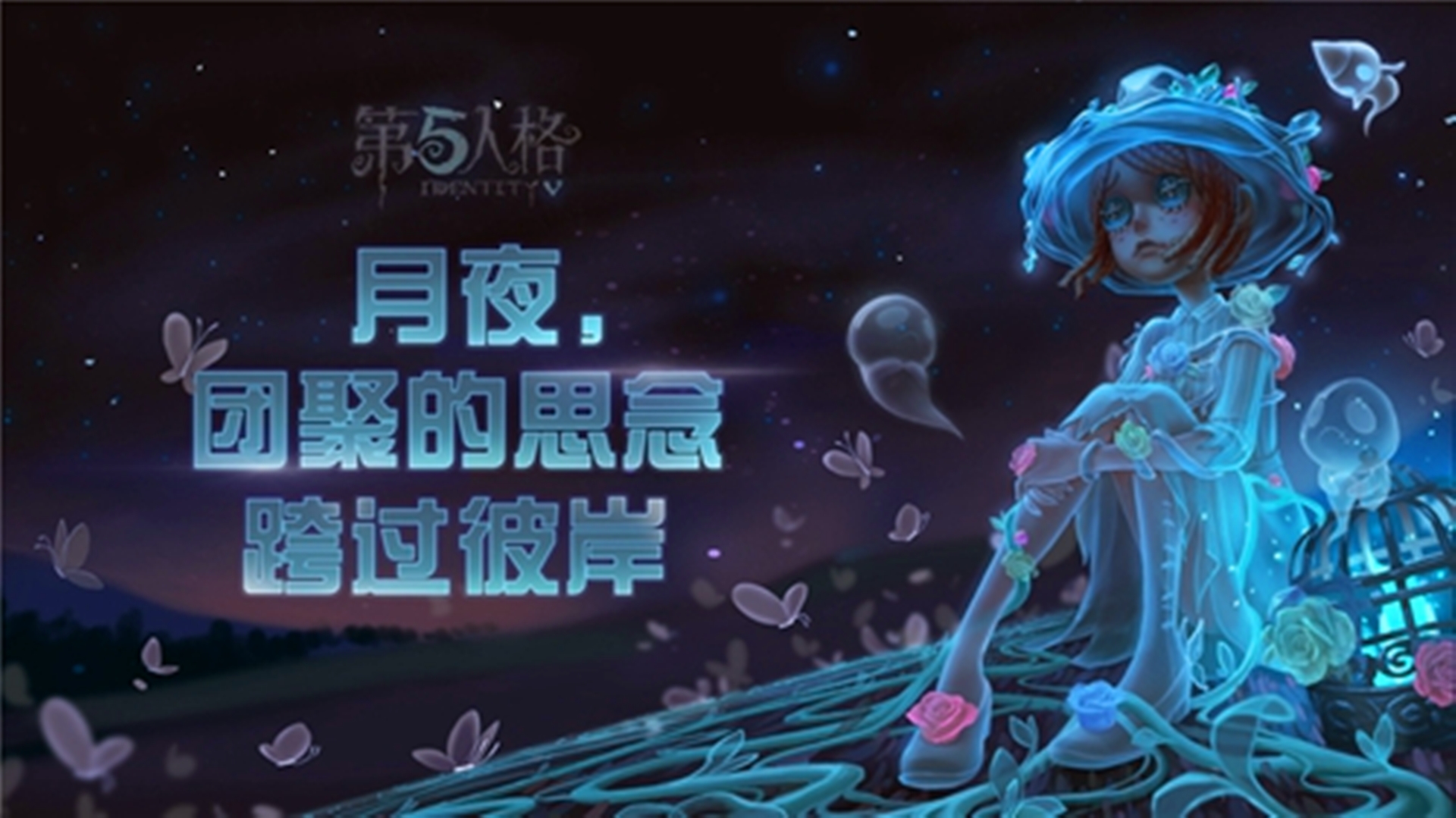 第五人格:小提琴家新皮膚暗示和畫家關係不一般!又一劇情cp誕生