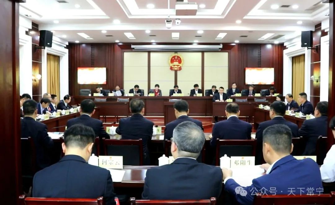 常宁新闻早报20240325农历二月十六星期一