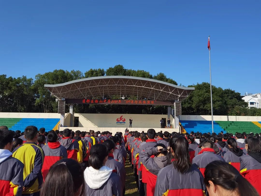 莲都区梅山中学开展消防应急疏散演练.