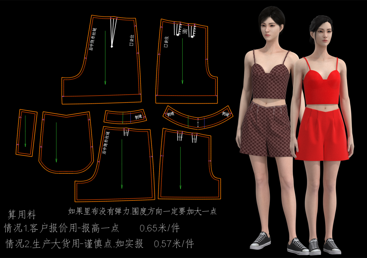 高腰a字女短裤制版服装打版裁剪纸样cad培训