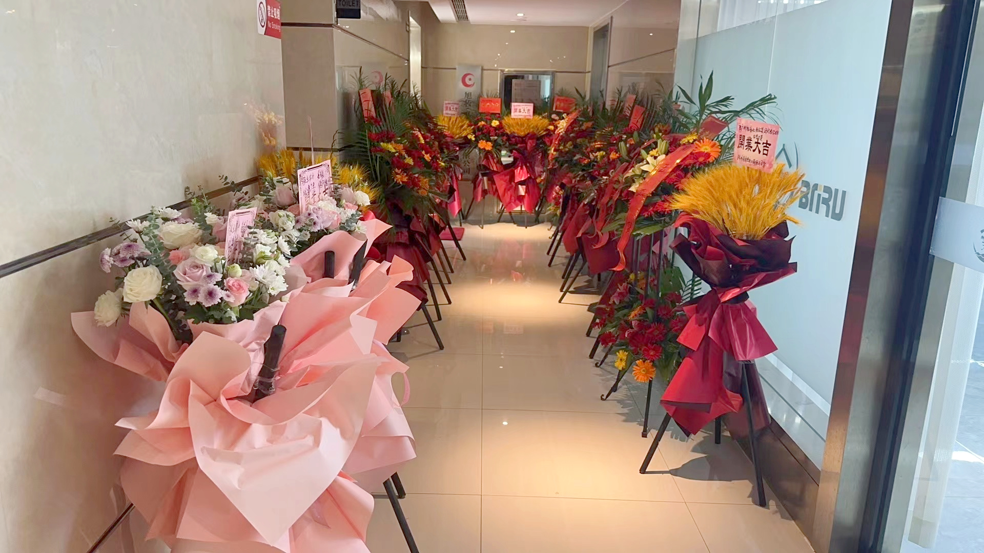 再续新篇章|旭妆集团义乌分公司开业大吉!