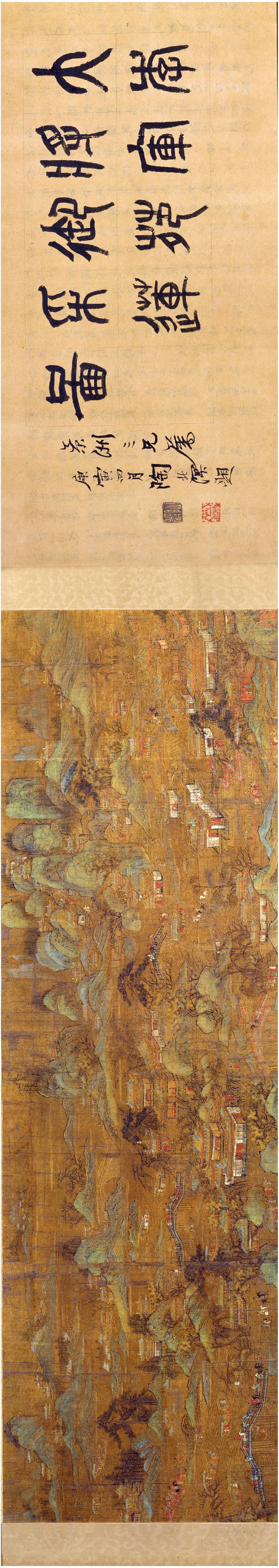 唐,五代之前的古代山水画简史