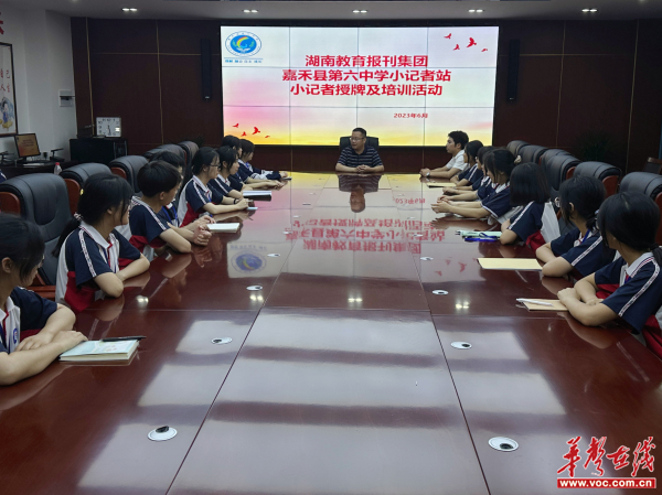 华声在线7月7日讯(通讯员 廖凡 李红)近日,郴州市嘉禾县第六中学挂牌