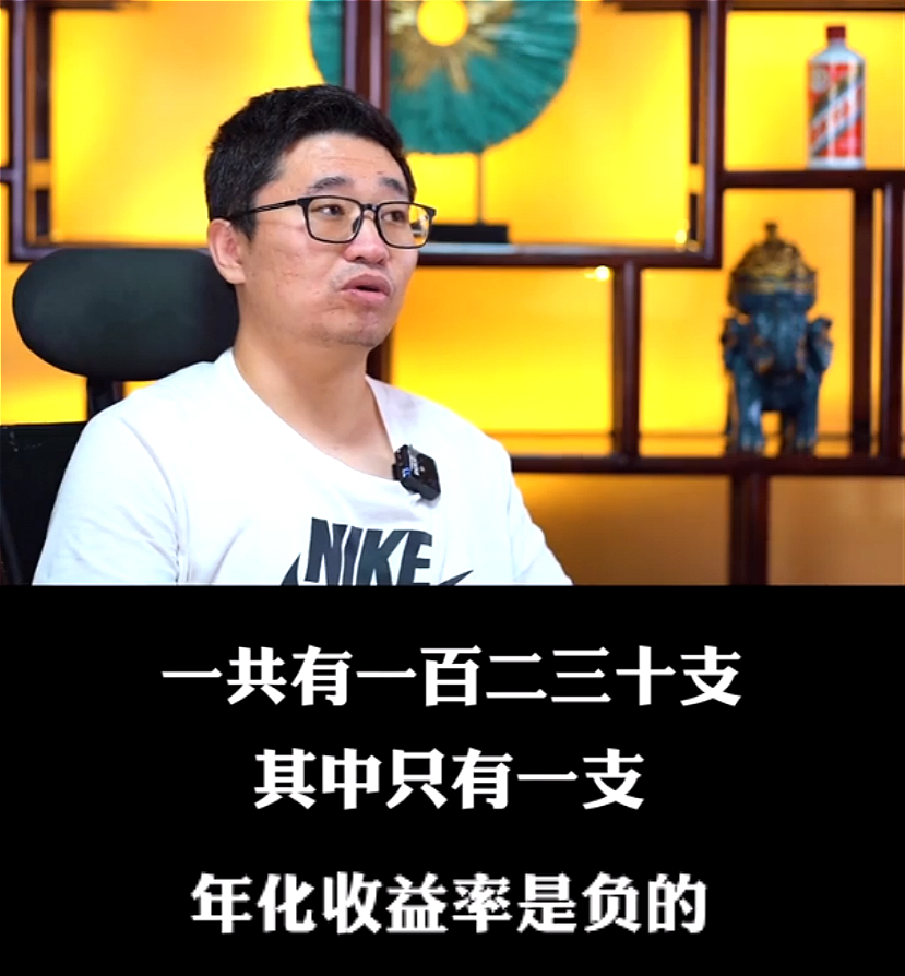 1000亿大亨林园爆不当言论:我这么有钱,怎么可能给穷人道歉?