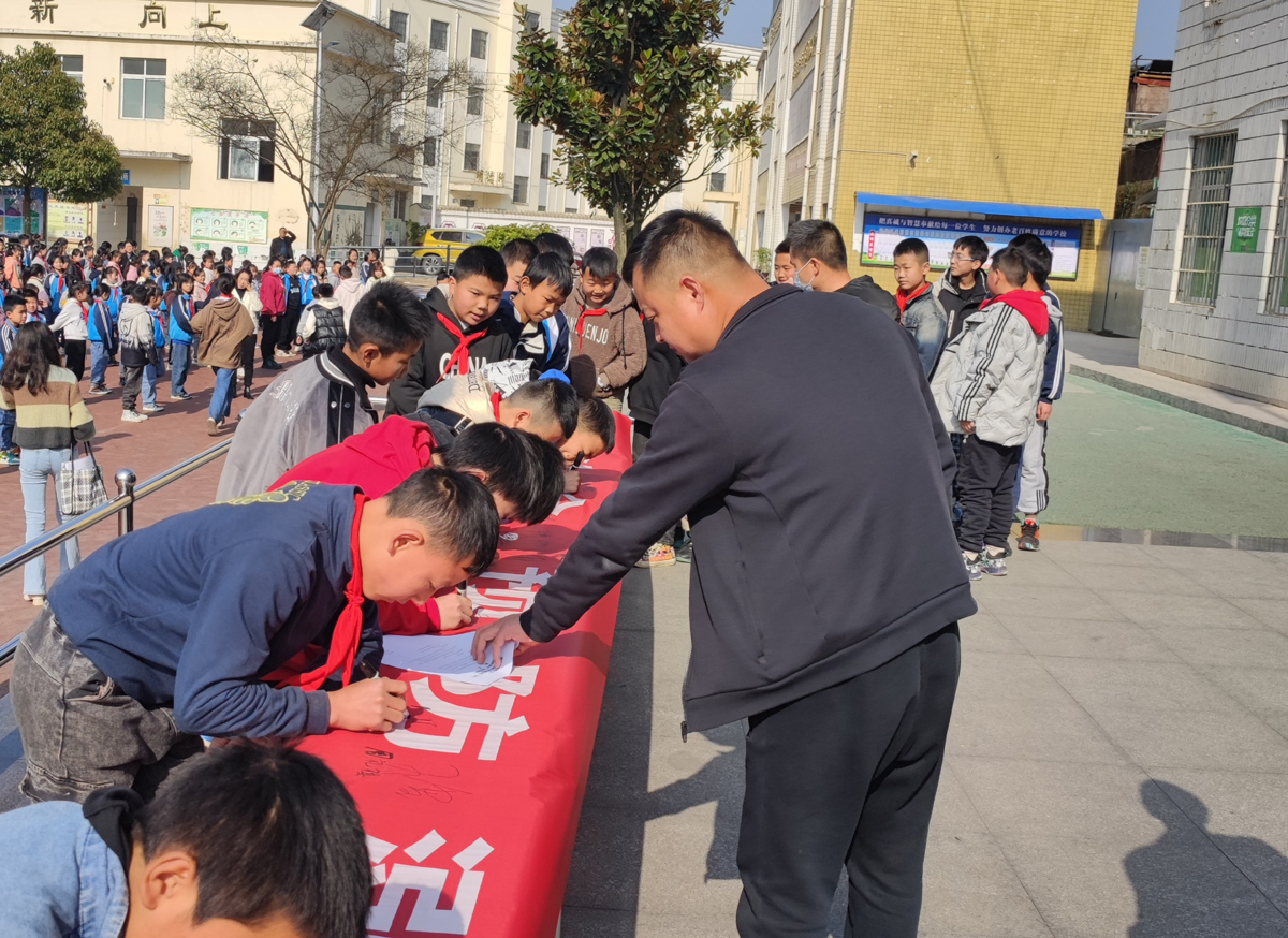 清镇市卫城小学开展"珍爱生命·预防溺水"主题教育活动