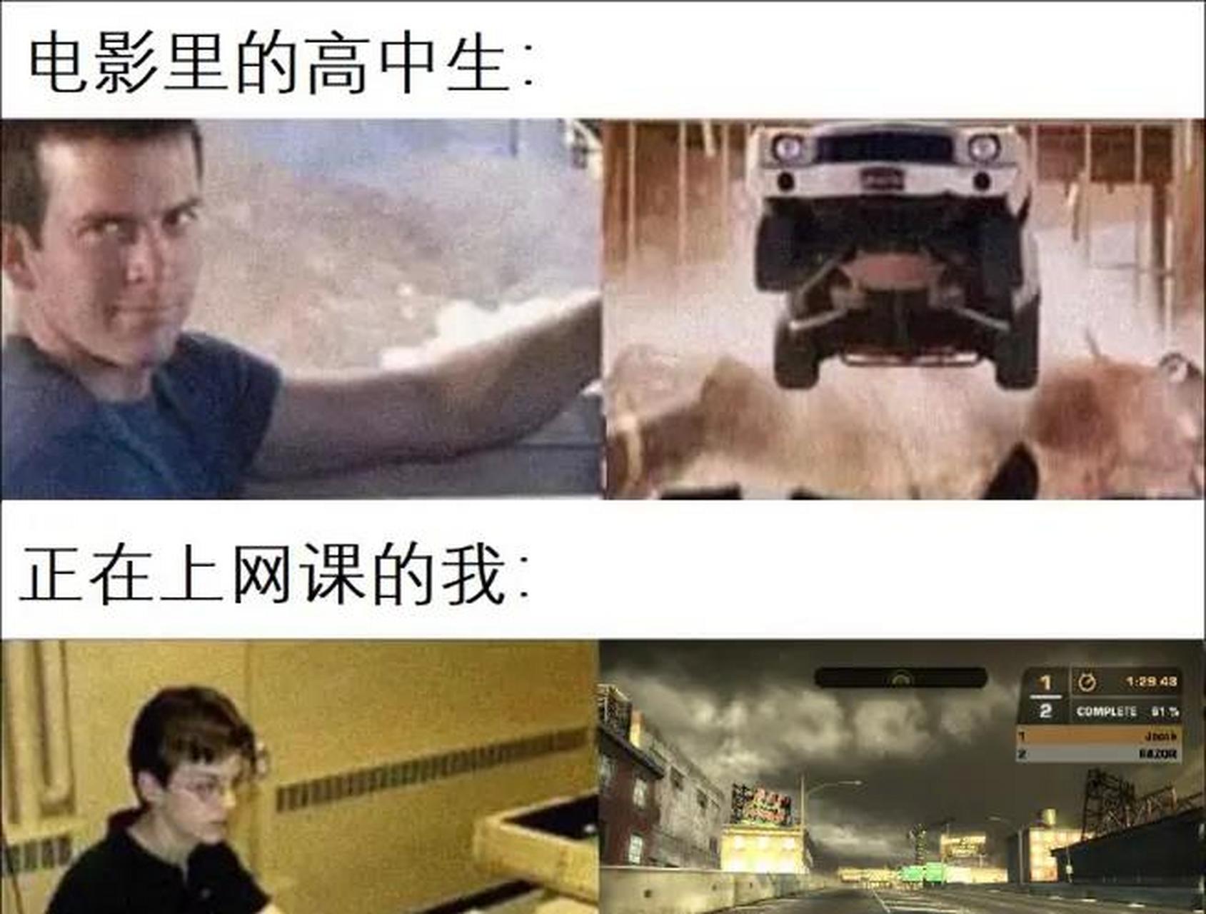 院线电影3刷网课的简单介绍