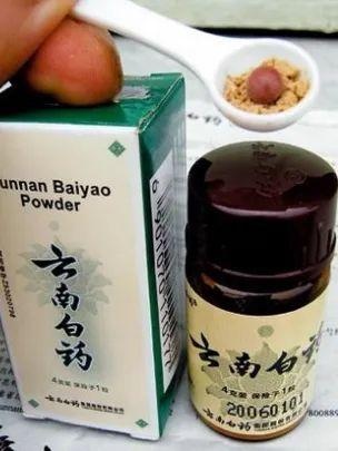 云南白药保险子的这些妙用您可知道?