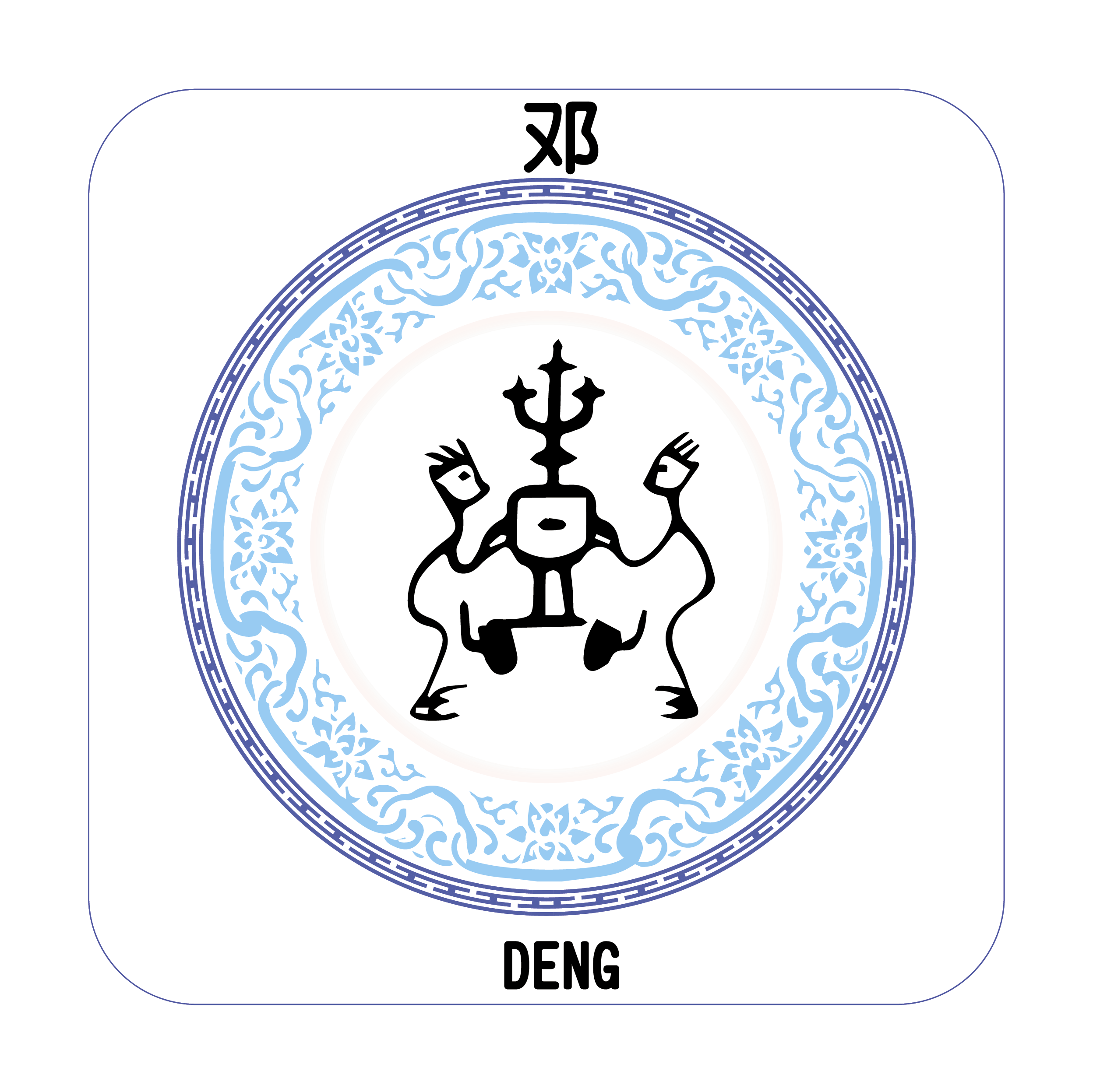 欧德顺诠释中华姓氏图腾文化