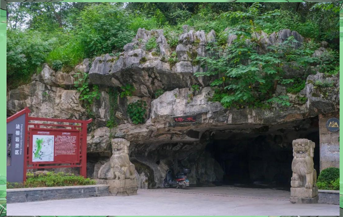 法相岩景区坐落于武冈市区的东南部,其独特的景源特色在于人文景致与