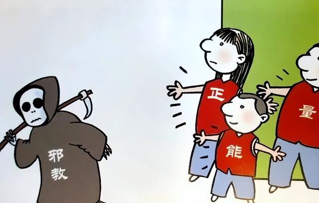 崇尚科学 远离邪教|郑州航空港区大马幼儿园反邪教宣传