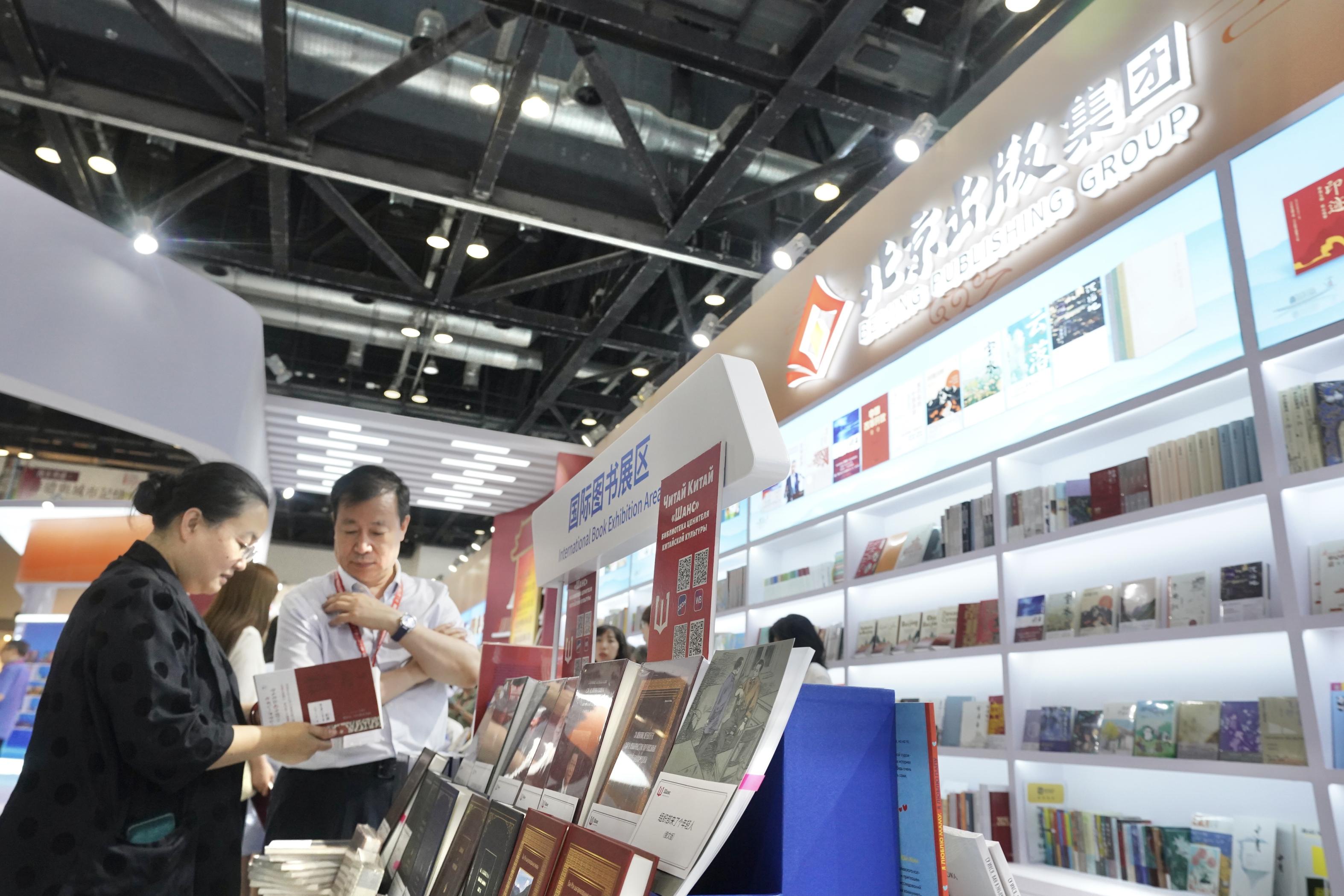 北京国际留学展览会