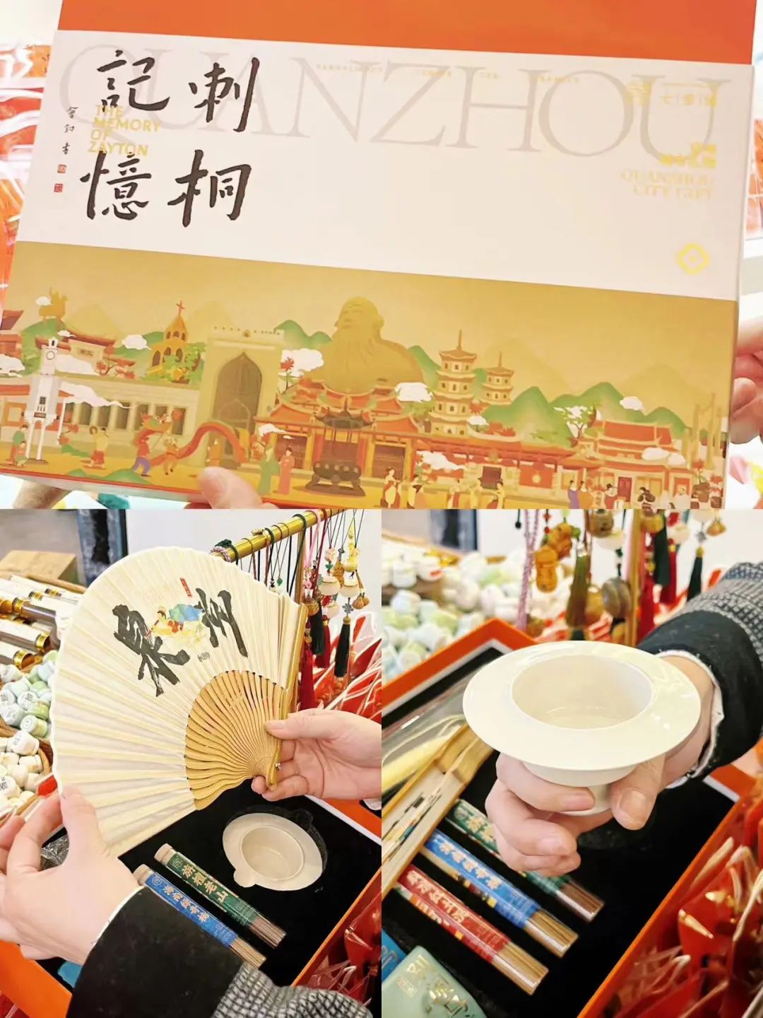 泉州木偶戏红砖滴水兽这些文创让你爱上这座城