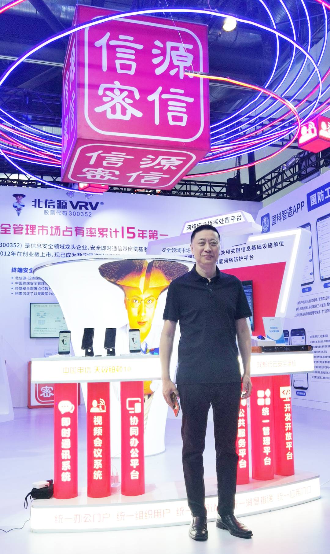 "网红钉子人"现身第十二届中国国际国防电子展览会