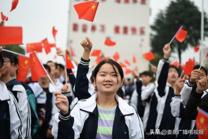 娄底六中举行国庆活动