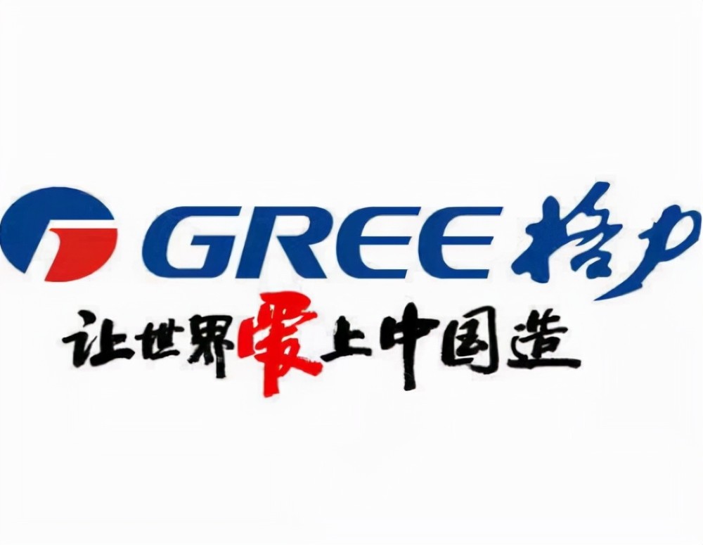 一分钟科普:gree是什么空调?