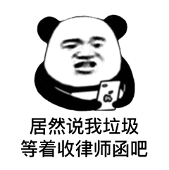 律师函警告是啥?有用吗?