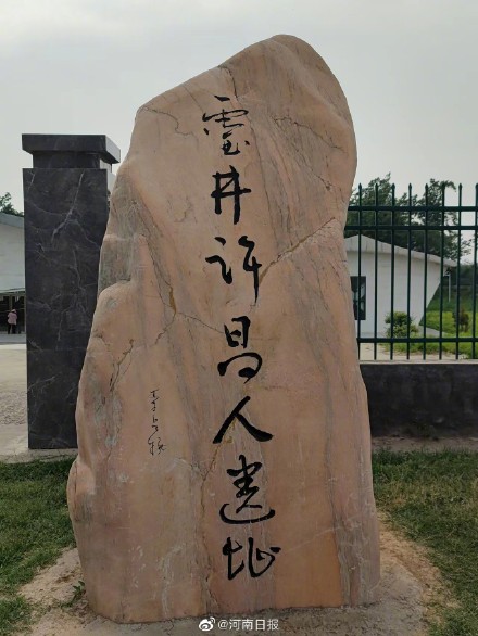 灵井鸟雕:穿越万年展示远古许昌人智慧