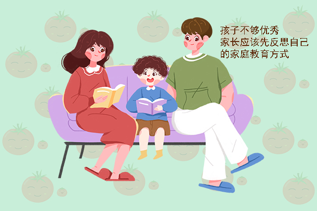 子女教育卡通图片