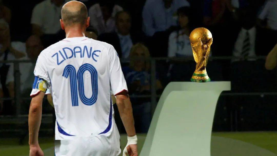 齐达内的"足球武林"