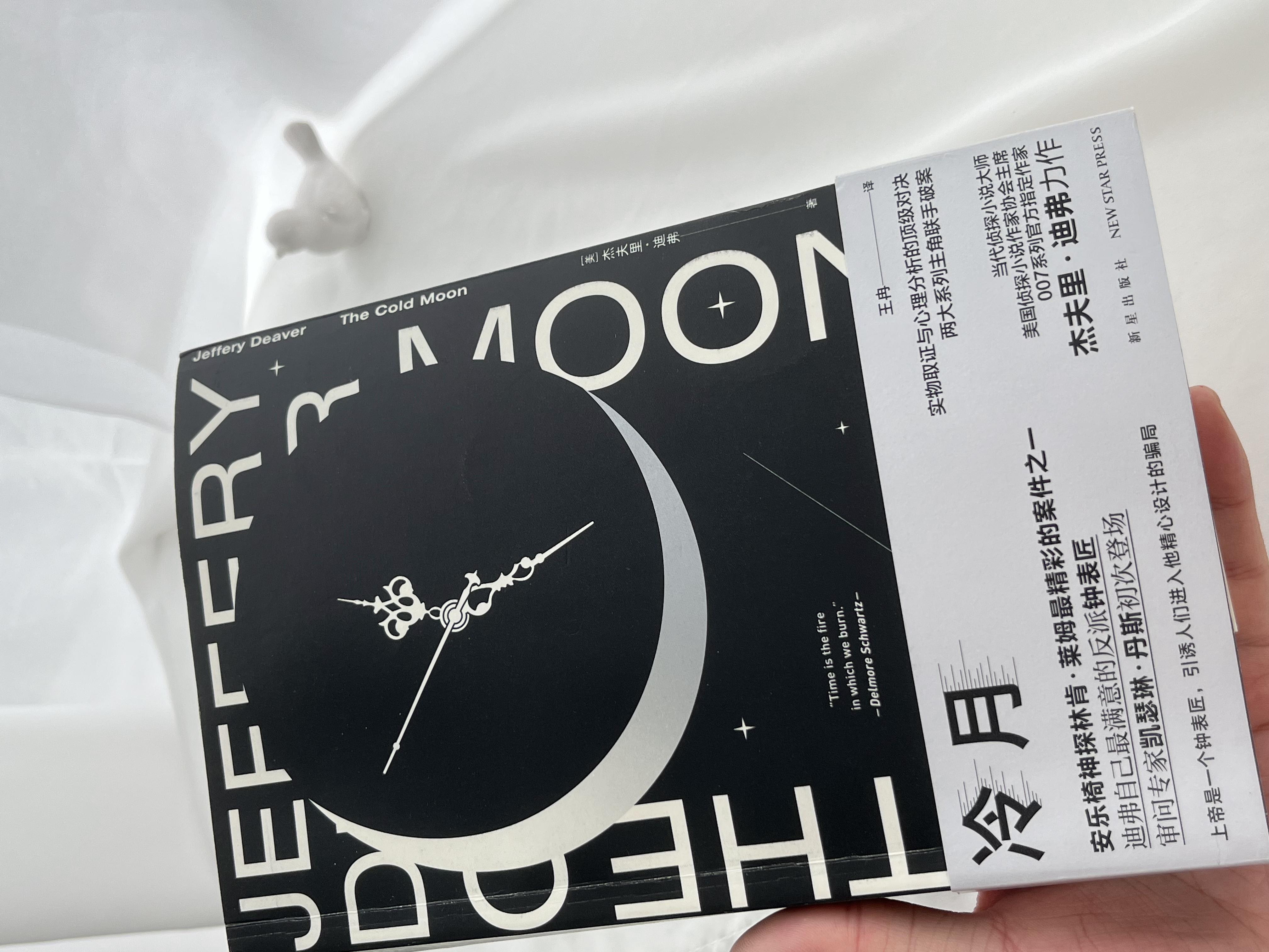 安乐椅神探!案件一环扣一环真正目的猜不透