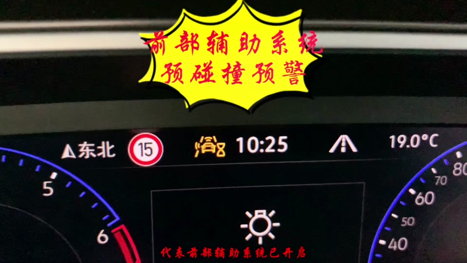 会通过特定的图标进行展示,这个图标融合了汽车与类似wifi的半圆元素