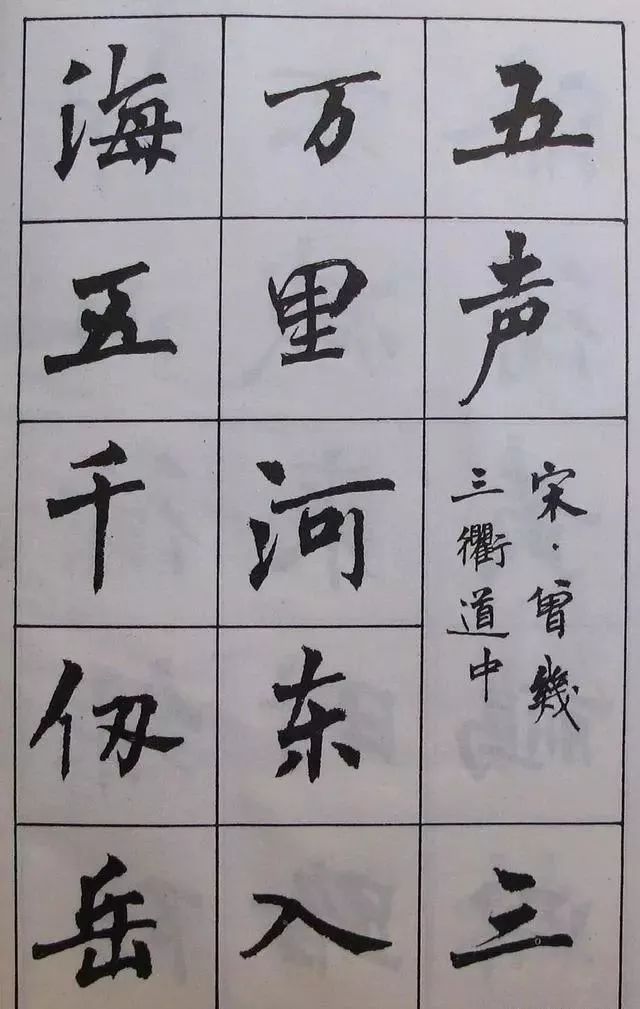 書法名家用簡體字寫書法,也這麼驚豔!