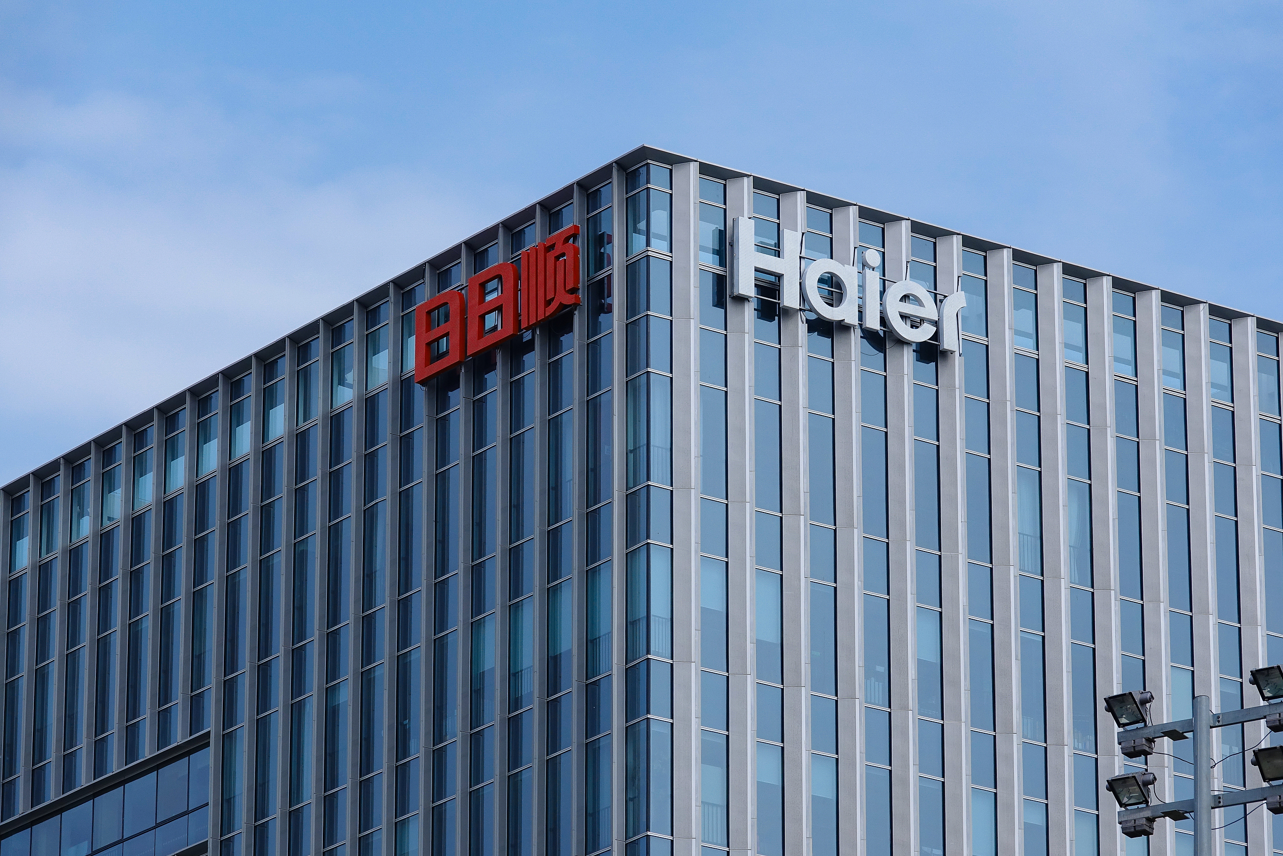 海尔日日顺,并非"日日顺"