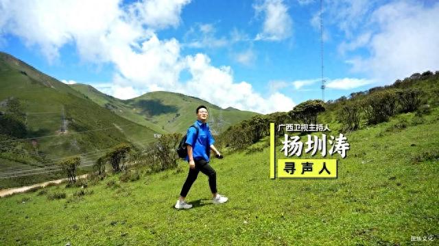 大凉山“寻声之旅”找到拥有天籁之音的孩子们