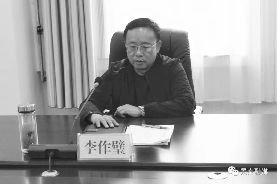 官方通报"景泰县委原书记李作璧死亡":坠楼身亡,排除他杀