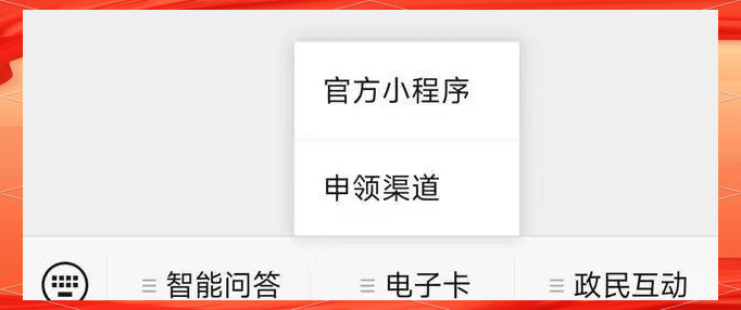 温州最新的微信怎样绑定医保卡使用方法分享(温州微信怎么绑医保卡教程)