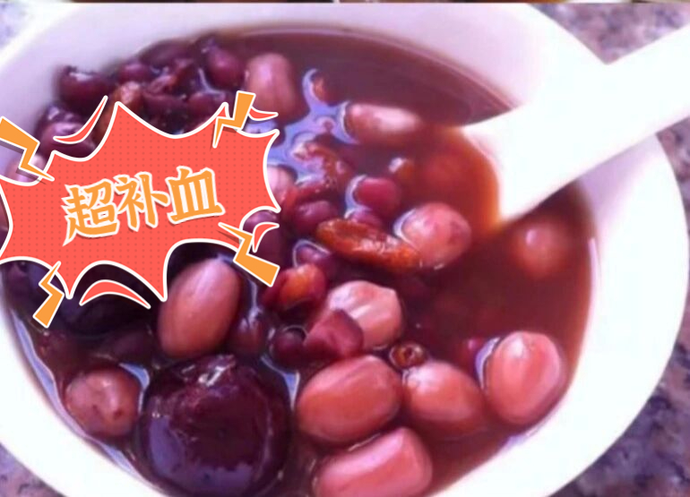 化疗后血小板低吃什么能补上来,花生衣五红汤真有效!