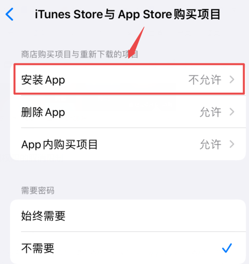 如何删掉下载的软件(如何删掉下载的软件记录)