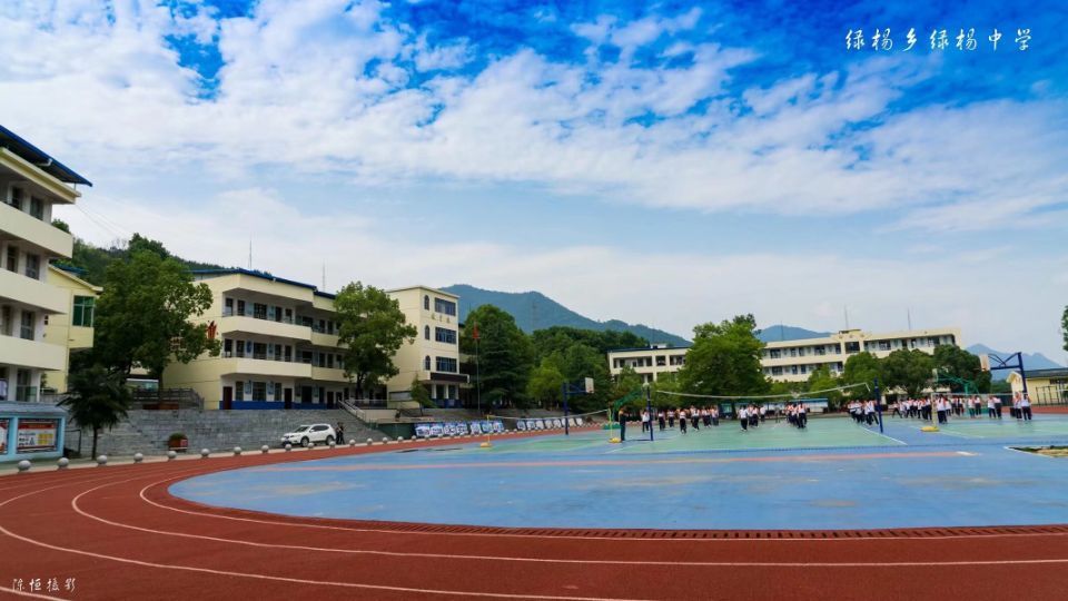 「家门口的好学校」朝气蓬勃的绿杨教育——浠水县绿杨乡教育发展侧记