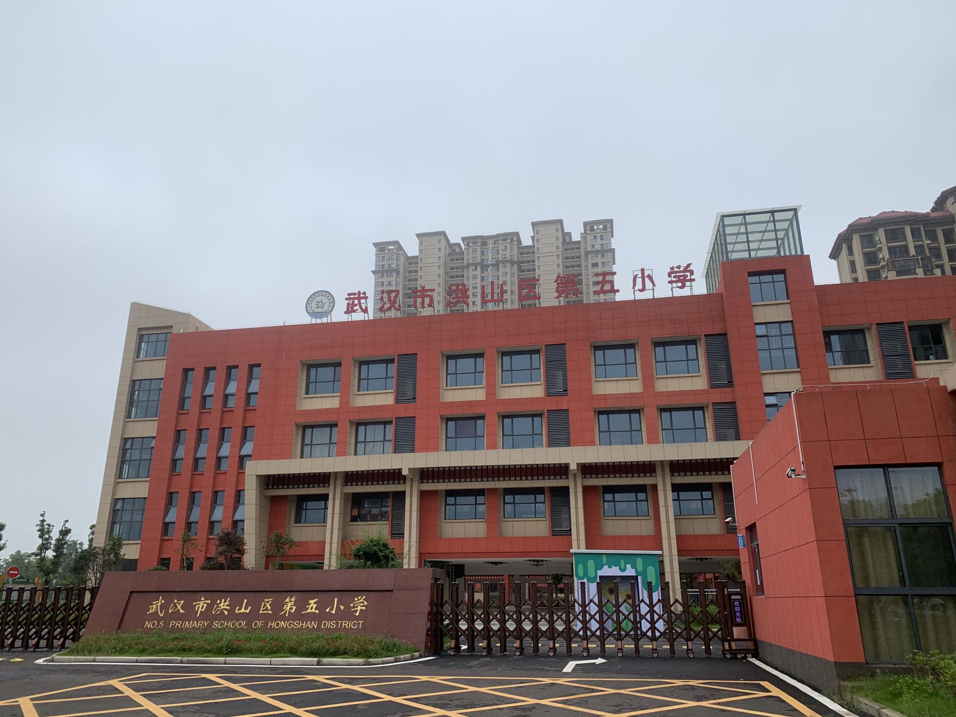 武汉市洪山区第五小学书记兼校长段守林:发现教育「45期