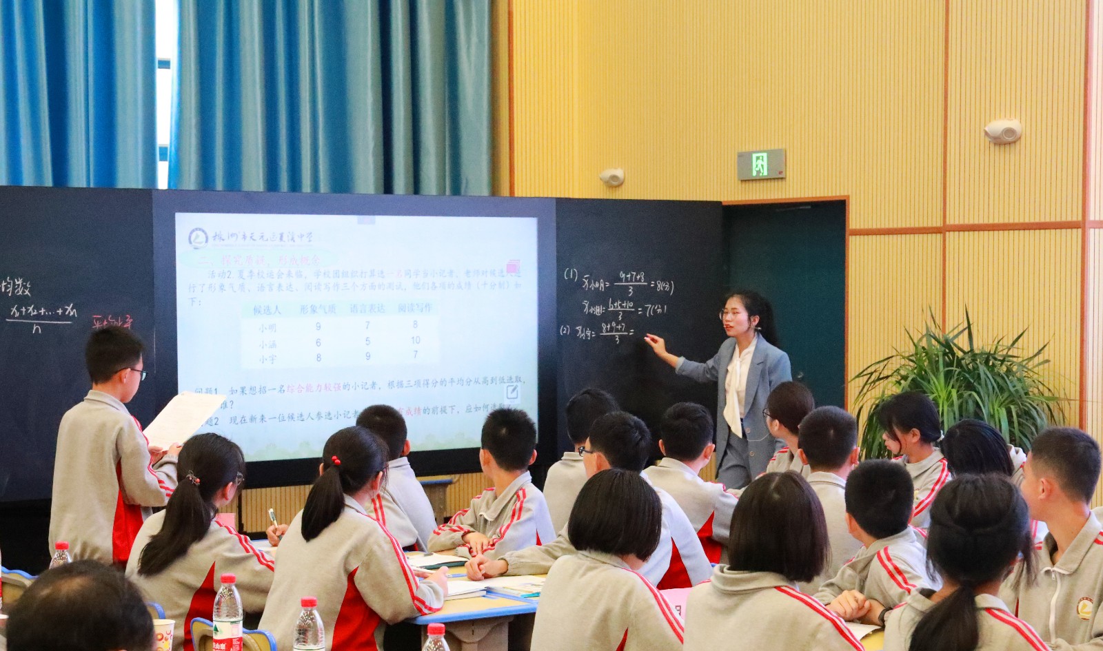 株洲市初中数学教师课堂竞赛决赛在菱溪中学举行