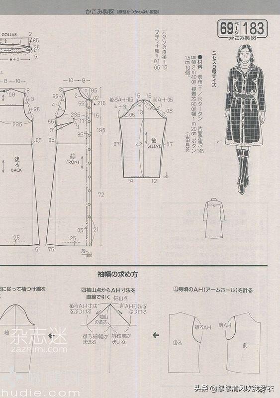 13款春季长袖连衣裙裁剪图纸参考