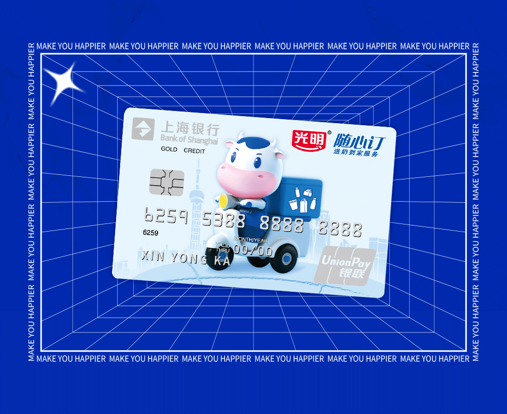 光明随心订,出信用卡了?